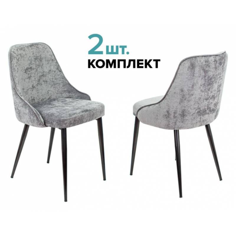 Стул для кухни KF-5_2 комплект 2шт серый Light 19 металл черный на ножках (KF-5/LT19_2) главное фото