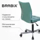 Кресло "Stream MG-314", без подлокотников, пятилучие серебристое, экокожа, серо-голубое, 532079. Фото товара с разных ракурсов.