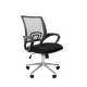 Офисное кресло Chairman 696 Россия TW серый хром new главное фото в маленьком размере